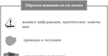 Кремлевская школа переговоров текст Три компетенции успешного переговорщика