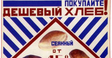 Uloga stvaralaštva Vladimira Majakovskog u stvaranju suvremenih propagandnih i reklamnih materijala