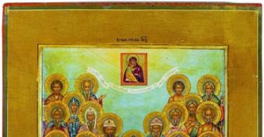 Kontakion to Saints Cyprian, Photius and Jonah, Metropolitans of Moscow, for the transfer of relics