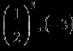 Degree with rational and real exponent