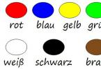 Tanulmány, leckék.  Német nyelv online.  Tanulás, leckék Érdekes tesztek német nyelven