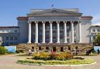 Уралски федерален университет