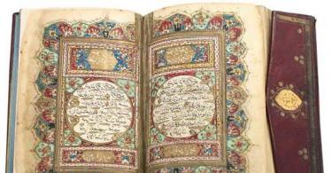 Сур з Корану: слухати онлайн mp3, читати російською та арабською мовою, скачати
